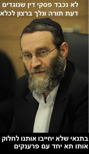 יצירה של ידידי אלי לוין, בדף הפייסבוק שלול יצירה של ידידי אלי לוין, בדף הפייסבוק שלול