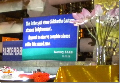 אפילו השלט תחת העץ הקדוש במקדש המרכזי סובל מניו-אייג'יזציה: הבודהה על פיו "הגיע להארה", ולא התעורר או הגיע לנירוונה