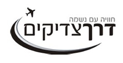 ת תו תומ תומר באומן – חלק א': בתמימות | לולאת האל