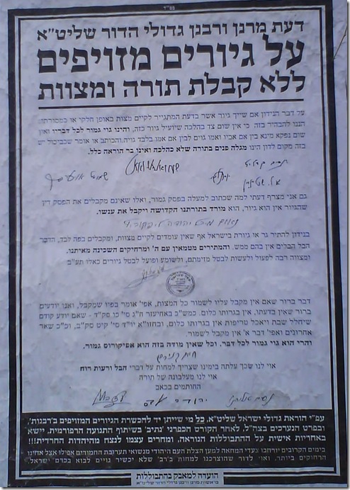 לחצו כדי להגדיל