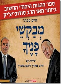 קצת הגזימו, החברה במשרד הפרסום