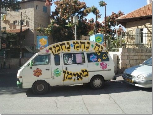 הנ-נחים מעצבים מחדש את חסידות ברסלב, תוך הדגשת הצורך בהתעלמות מ"השכל" והפגנת שמחה מאולצת