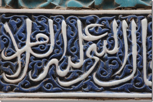 התמונה מדף הפייסבוק של שרה סבירי