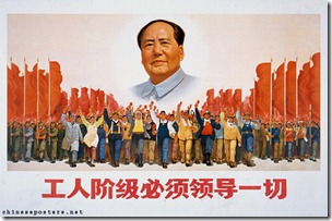 מאו מייצג את רצון העם. לחצו למקור התמונה ולהגדלה