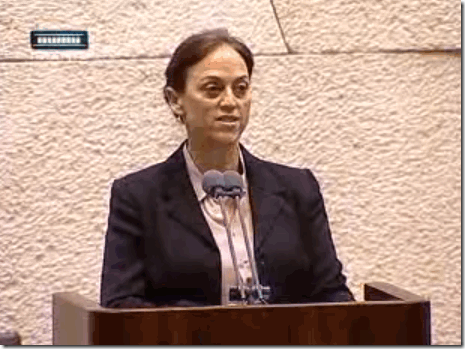 רות קלדרון נואמת מעל במת הכנסת
