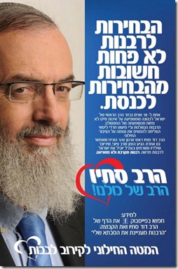 לחצו לדף הפייסבוק של הקבוצה המפרסמת