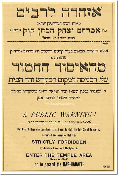 ובמקרה מצאתי לאחרונה המודעה העתיקה הזאת בספר "מלאכים כבני אדם" מאת שמחה רז