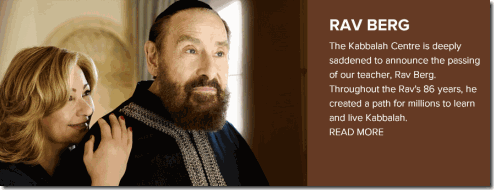 הרב פיליפ ברג, אשתו קארן, וההודעה על מותו. מתוך אתר 'המרכז לקבלה' - לחצו על התמונה כדי לעבור לשם הרב פיליפ ברג, אשתו קארן, וההודעה על מותו. מתוך אתר 'המרכז לקבלה' - לחצו על התמונה כדי לעבור לשם