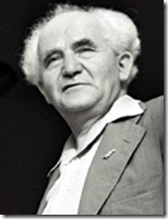 דוד בן גוריון