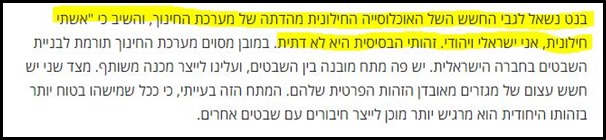 בנט לפני כמה ימים. לחצו למעבר לכתבה בנט לפני כמה ימים. לחצו למעבר לכתבה