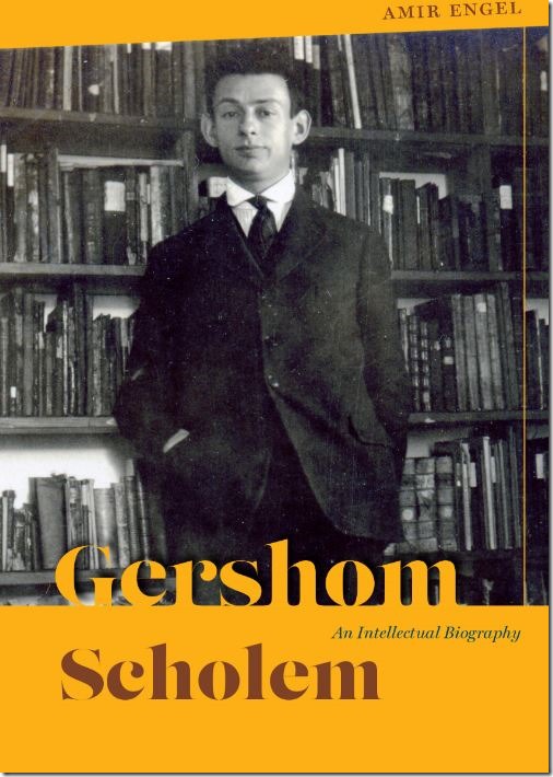 כריכת ספרו של אמיר אנגל על גרשם שלום