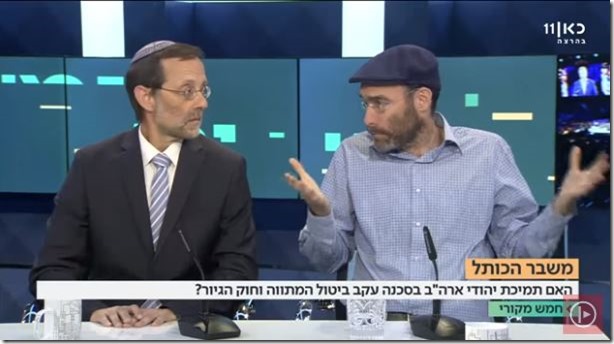 דיון ביני ובין פייגלין על משבר הכותל, לחצו לקישור