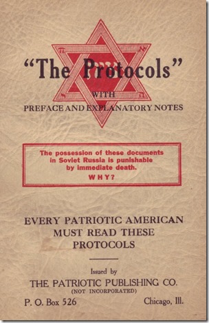 כריכת מהדורה אמריקאית של הפרוטוקולים, 1934